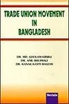 9788183870139: Trade Union Movement in Bangladesh