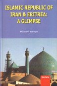 9788183871204: Islamic Republic of Iran and Eritrea: A Glimpse