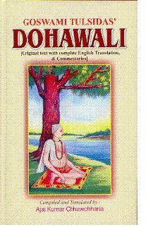 9788183900102: Goswami Tulsidas' Dhoawali ; Original Text with Complete English Translation and Commentaries