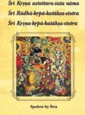 9788184030549: Thousand Names of Sri Sri Radha Krsna