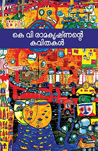 Stock image for K.V.Ramakrishnante Kavithakal (Malayalam Edition) for sale by Lucky's Textbooks