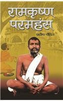 Stock image for Ramakrishna Paramhansa for sale by Books Puddle