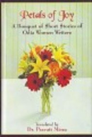 Stock image for Petals of Joy A Bouquet of Short Stories of Odia Women Writers for sale by dsmbooks