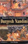 Durgesh Nandini (9788184430165) by Bankim Chandra Chatterjee