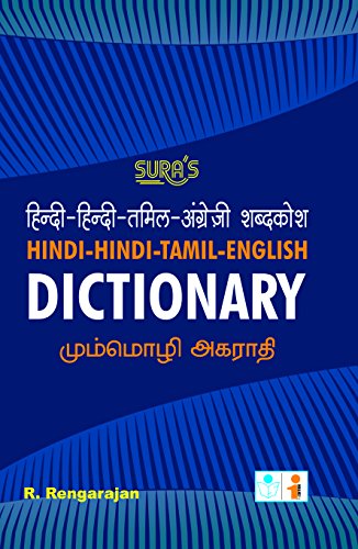 Beispielbild fr Hindi-Hindi-Tamil-English Dictionary zum Verkauf von Books Puddle