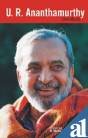 Stock image for U.R. Ananthamurthy Omnibus for sale by COLLINS BOOKS