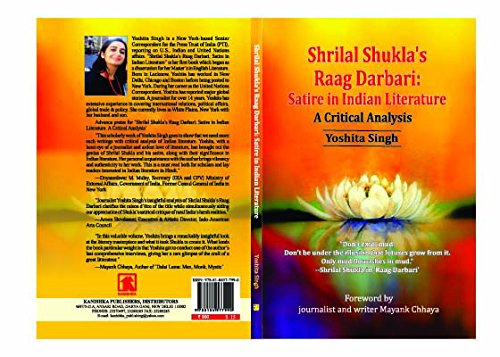 Stock image for Shrilal Shuklas Raag Darbari for sale by Books in my Basket