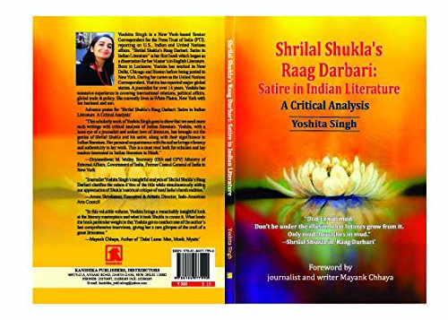 9788184577990: Shrilal Shuklas Raag Darbari: Satire in Indian Literature