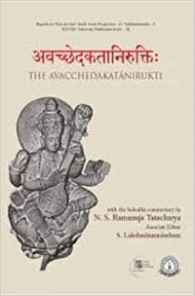 Imagen de archivo de The Avacchedakatanirukti (of the Didhiti and Gadadhari) with the Subodha commentary by N.S. Ramanuja Tatacharya a la venta por Joseph Burridge Books