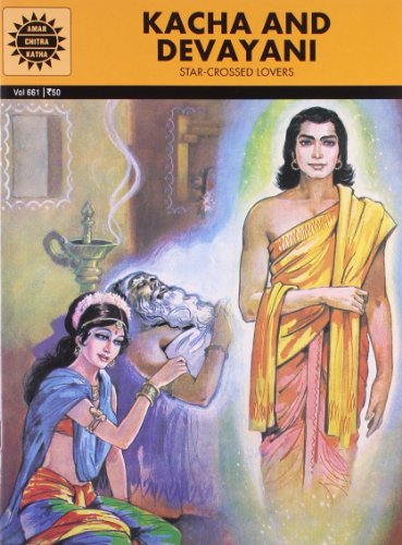 9788184820003: Kacha and Devayani (Amar Chitra Katha)