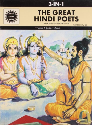 amar chitra katha mirabai amar chitra katha mirabai