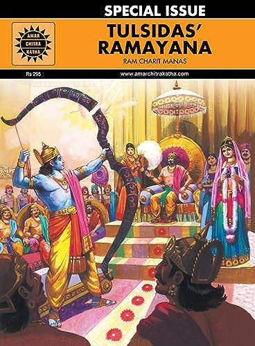 9788184823219: Tulsidas Ramayana
