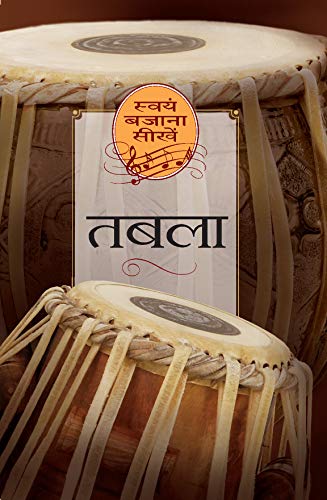 Stock image for Tabla - Swyam Bajana Sikhey for sale by Mispah books