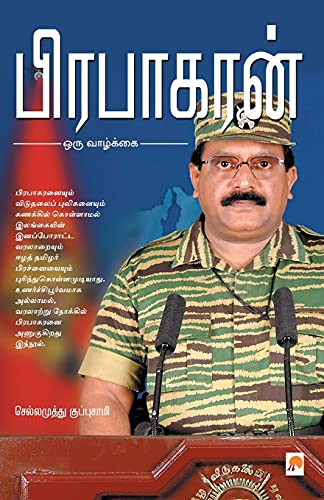 Beispielbild fr Prabhakaran: Oru Vaazhkai (350.0) (Tamil Edition) zum Verkauf von GF Books, Inc.