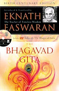 9788184950717: The Bhagavad Gita (With DVD) Paperback – 9 Aug 2009