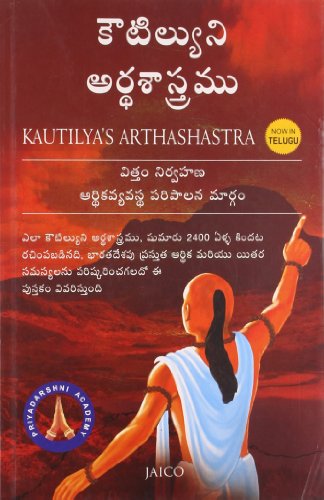 Stock image for Kautilya'S Arthashastra for sale by Books Puddle