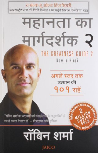 Stock image for The Greatness Guide 2 (Hindi) for sale by Romtrade Corp.