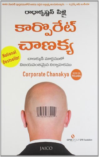 Stock image for Corporate Chanakya for sale by Books Puddle