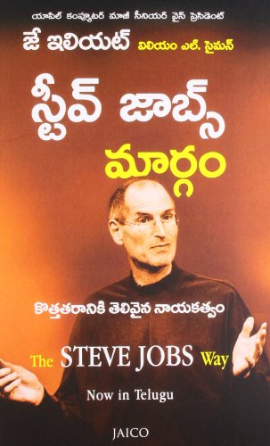Stock image for The Steve Jobs Way for sale by Majestic Books
