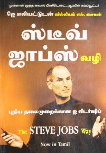 Imagen de archivo de The Steve Jobs Way a la venta por Majestic Books