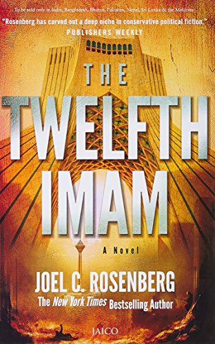 9788184954470: The Twelfth Imam