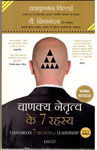 Stock image for Chanakya's 7 Secrets of Leadership (Hindi) for sale by Romtrade Corp.
