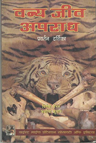 Imagen de archivo de Wildlife Crime a la venta por Books Puddle