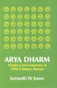 9788185054919: Arya Dharm