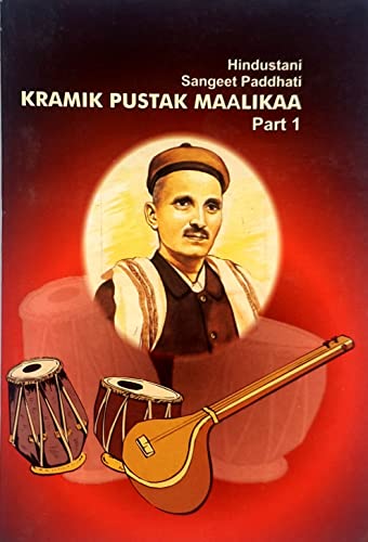 9788185057354: Hindustani sangeet paddhati: Bhatkhande kramik pustak