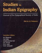Studies in Indian Epigraphy: Journal of the Epigraphical Society of India (1974-2007)