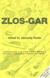 Stock image for Zlos-Gar for sale by Books Puddle