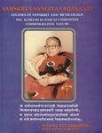 Stock image for Sanskrita-Sangita-Vaijayanti: Studies in Sanskrit and Musicology-Commemoration Volume Smt. Kamlesh Kumari Kulshreshtha for sale by Books in my Basket