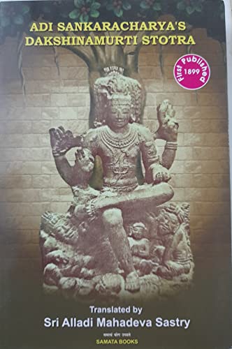 Stock image for Dakshinamurti Stotra for sale by Used Esoteric Books