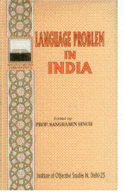 Beispielbild fr Language Problem in India zum Verkauf von Books Puddle