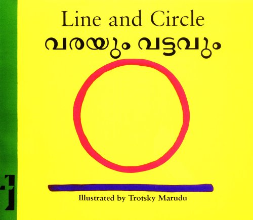 Stock image for Line and Circle (English -Malayalam) for sale by Save With Sam