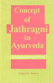 9788185263779: Concept of Jatharagni in ayurveda: A patho-physiological study