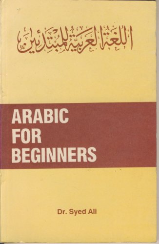 9788185273013: Arabic for Beginners