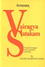 Stock image for Vairagya Shatakam for sale by GF Books, Inc.