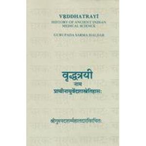 9788185320137: History of Ancient Indian Medical Science: Vardhatrayi
