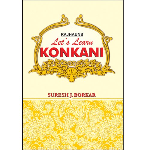 9788185339313: Lets Learn Konkani