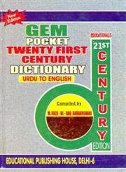 Imagen de archivo de Gem Pocket Twentieth Century Dictionary a la venta por Books Puddle