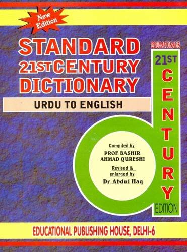 Imagen de archivo de Standard Twentieth Century Urdu-English Dictionary a la venta por Shalimar Books