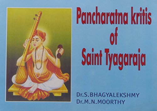 9788185381305: Pancharathnakritis of Tygaraja