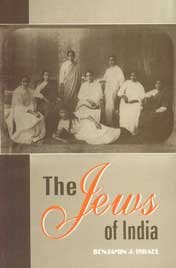 9788185399430: The Jews of India