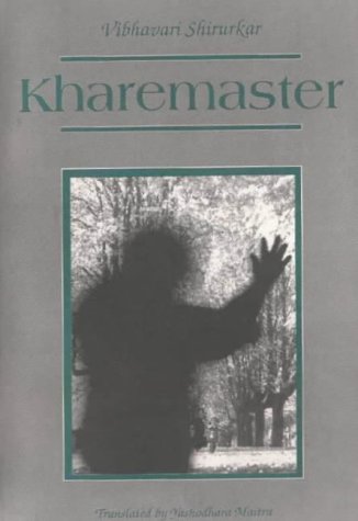 Stock image for Kharemaster for sale by Books Puddle