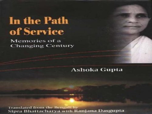 9788185604565: In the Path of Service: Memories of a Changing Century