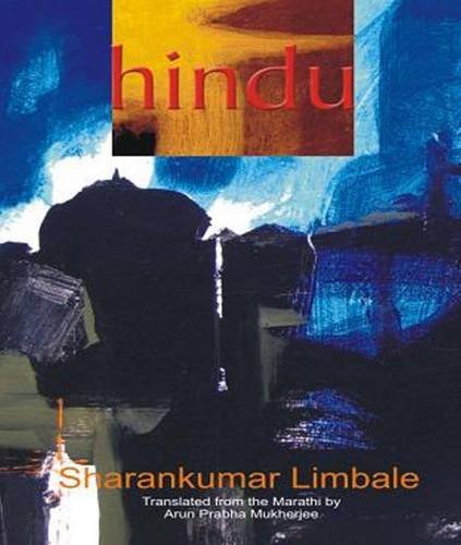 Stock image for Hindu for sale by Books Puddle