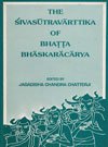 Beispielbild fr The Sivasutravarttika of Bhatta Bhaskaracarya zum Verkauf von Books in my Basket