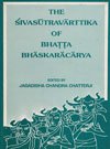 Stock image for The Sivasutravarttika of Bhatta Bhaskaracarya for sale by Books Puddle