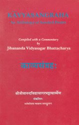 9788185616209: Kavyasangraha: An Anthology Of Sanskrit Poem [Hardcover] [Jan 01, 1993] J V Bhattacharya